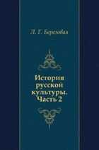 Обложка - предпросмотр