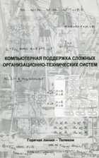 Обложка - предпросмотр