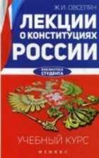 Обложка - предпросмотр