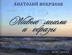 Обложка - предпросмотр