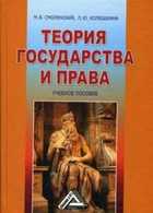 Обложка - предпросмотр