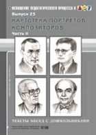 Обложка - предпросмотр