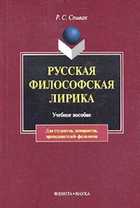 Обложка - предпросмотр