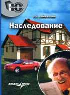 Обложка - предпросмотр