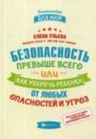 Обложка - предпросмотр