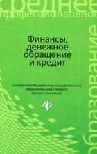 Обложка - предпросмотр