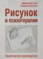 Обложка - предпросмотр