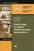 Обложка - предпросмотр