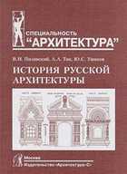 Обложка - предпросмотр