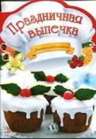 Обложка - предпросмотр