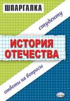 Обложка - предпросмотр