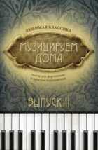 Обложка - предпросмотр