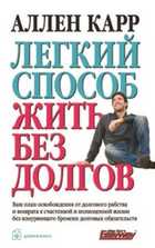 Обложка - предпросмотр