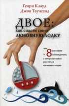 Обложка - предпросмотр