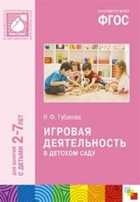 Обложка - предпросмотр