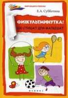 Обложка - предпросмотр