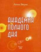 Обложка - предпросмотр