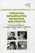 Обложка - предпросмотр