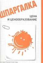 Обложка - предпросмотр
