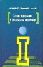 Обложка - предпросмотр