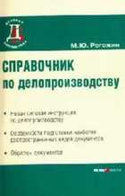 Обложка - предпросмотр