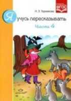 Обложка - предпросмотр