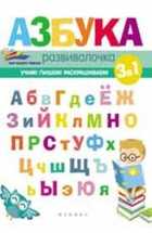 Обложка - предпросмотр