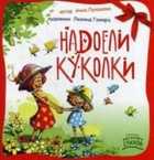 Обложка - предпросмотр