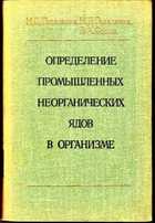 Обложка - предпросмотр