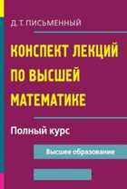Обложка - предпросмотр