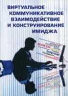 Обложка - предпросмотр