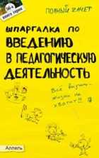 Обложка - предпросмотр