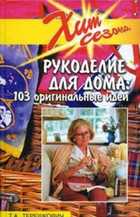 Обложка - предпросмотр