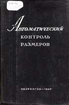 Обложка - предпросмотр