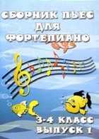 Обложка - предпросмотр
