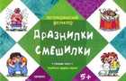 Обложка - предпросмотр