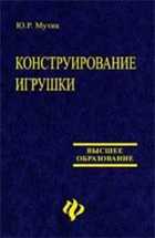 Обложка - предпросмотр