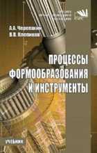 Обложка - предпросмотр