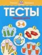 Обложка - предпросмотр