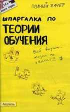 Обложка - предпросмотр