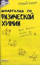Обложка - предпросмотр