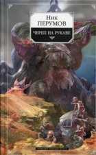 Обложка - предпросмотр