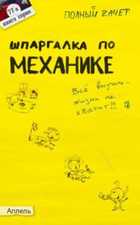 Обложка - предпросмотр