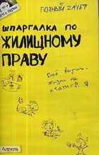 Обложка - предпросмотр