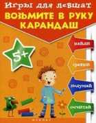 Обложка - предпросмотр