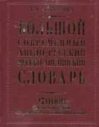 Обложка - предпросмотр