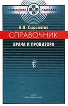 Обложка - предпросмотр