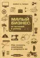 Обложка - предпросмотр