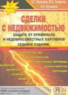 Обложка - предпросмотр