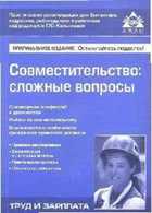Обложка - предпросмотр